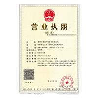 操骚B网>
                                      
                                        <span>营业执照</span>
                                    </a> 
                                    
                                </li>
                                
                                                                
		<li>
                                    <a href=